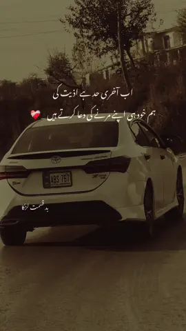 reality ❤️‍🩹#foryou #fyp #trandingvideos #accountgrow #viewproblems 