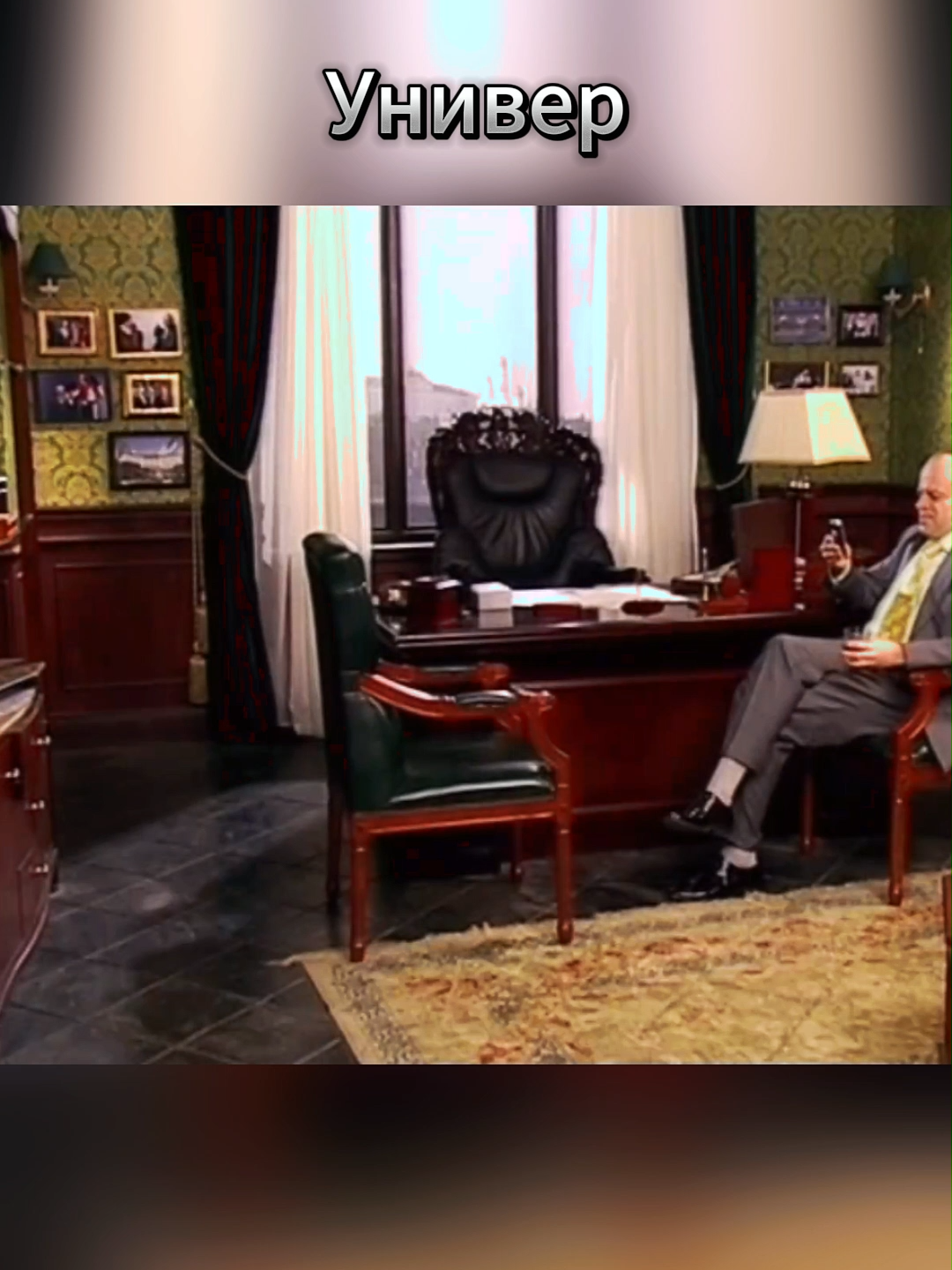 Универ E61 part 6 #универ #универстараяобщага #саша #таня #майкл #сильвестрандреевич #гена #кузя #кузяунивер #алла #сериал #сериалы #мартинов #рекомендации #рекомендації