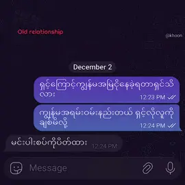 ဘသူကိုမှမရည်ရွယ်ပါedမို့edလိုပဲမြင်ပေးကြပါ#justedit #fypシ 