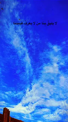 :أعضم دروس في الحياة گانت بعنوان أتقي شر من أحسنت ألية #هدوء🥀  #منضر_فائق_روعة  #CapCut 