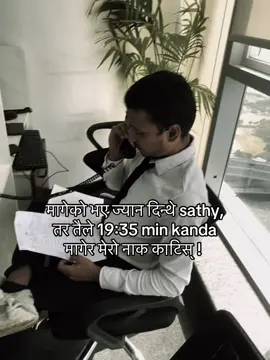 Kanda pathaideu na 😆 #mentionyourfriend #chak #reels #comedyvideo #justforfun #funny #fyppppppppppppppppppppppp 