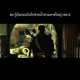 District 8 #มีม #ไทย #หาดใหญ่ #เขต8หาดใหญ่ 