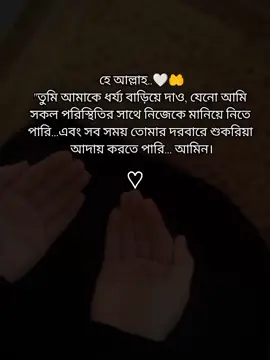 আমিন..!!🤲