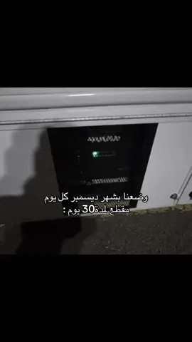 متعهههه عظيمه لايعرفها الكثير😂@مجرم قيمز @علي الاحمري #سلسلة_الكرفان #باور_ثامن_اعجوبه #مجرم_قيمز #باور_مجرم_قيمز #كلان_باور 