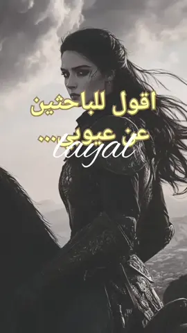 #لبنانية🇱🇧 #موسيقى_هادئة #كلام_من_القلب #لبنان_مصر_الخليج_سوريا #بيروت_لبنان🇱🇧 