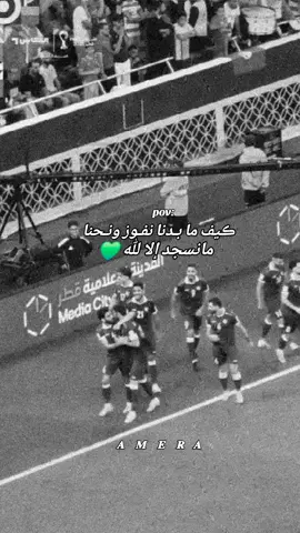 #CapCut #منخبناالوطني #حركة_إكسبلور #ادلبية😌💚 #سوريةةةة 