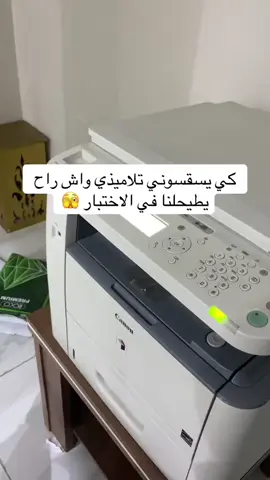 #fyp   #viral   #algeria   #algerie   #dzair              