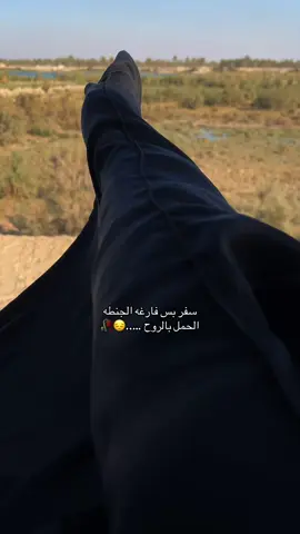 #غير أفتهم شتريد روحي أم ألف رأي-تعطش وأجيب الماي وتگلي مو ماي#سمير_صبيح #شعراء_وذواقين_الشعر_الشعبي #شعراء_الجنوب #لايك__explore___ 