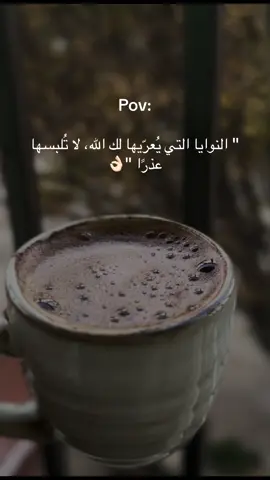 #اكسبلور #tiktok #Pov: 
