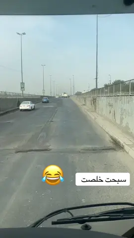 #شعب_الصيني_ماله_حل😂😂 