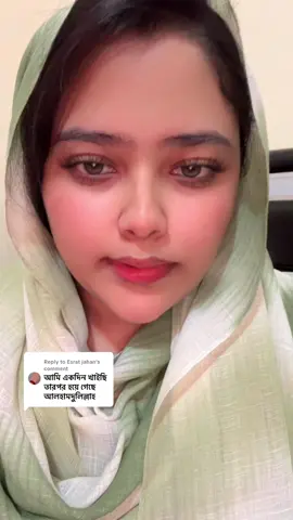 সবার যে খুব তারাতারি কাজ করবে বিষয় টা তা না।অনেকে আছে তিন মাস ট্রাই করে তার পর ফলাফল পেয়েছেন।আবার অনেকে আছে কোন ফলাফল পান নাই।#vairl #usa🇺🇸 #foryou #pragnancy #fyppppppppppppppppppppppp 