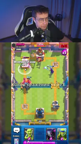 Cinema #ликс #clashroyale 