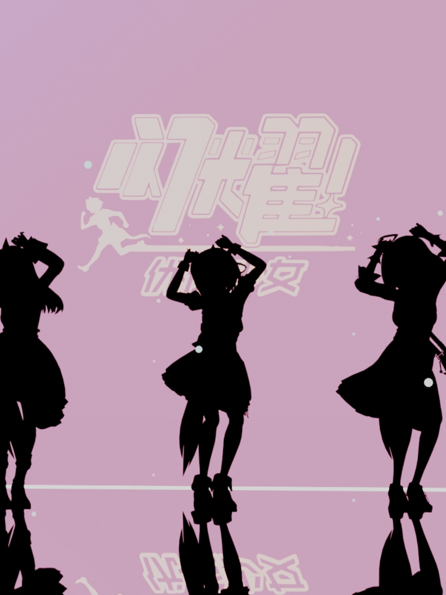 【トレセン学園】 qloo #umamusume #umamusumeprettyderby #ウマ娘 #anime #スペシャルウィーク