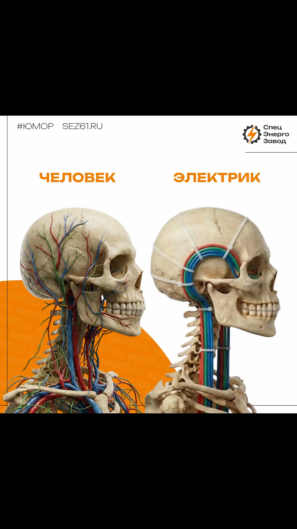 P. S. Профдеформация - это когда даже собственную нервную систему хочется посадить на стяжки. Чтобы не коротило! 😄 ⚡️В нашей сфере перфекционизм - это профессиональный стандарт! Параллельно. Ровно. Перпендикулярно. Красиво. Надёжно. #электрик #электрика #электромонтаж 