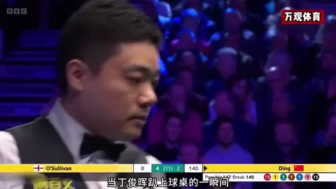 #斯诺克 #台球 #丁俊晖 #奥沙利文 #snoker  经典名场面！丁俊晖再次缔造新的历史，大师赛坐拥两杆147！