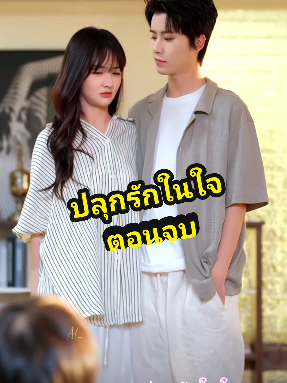 จบแล้วน๊า🥰🥰#แสงจันทร์ในแววตาปลุกรักในใจ #shortfilm #serie #iQIYI #ซีรี่ย์จีน 