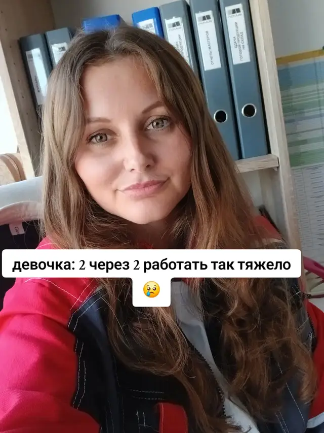 #работа #сильныеженщины  #деньги #ноябрь 