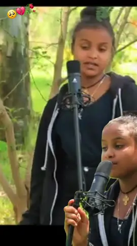 #ፍቅር➻ብቻ🖇ፍቅር➻ብቻ❤🥀🔐  #ፍቅር➻ብቻ🖇ፍቅር➻ብቻ❤🥀🔐 