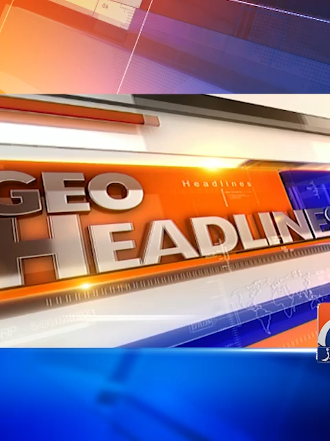 صبح 11 بجے کی ہیڈلائنز - 2 دسمبر 2025 #GeoNews #Headlines #WhatToWatch