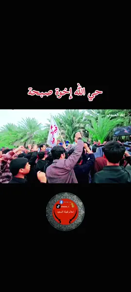 قبيلة السعيد #قبيلة_السعيد #قبيلة_السعيد_في_العراق_والوطن_العربي #الديوانية #الفرات_الاوسط #السعيدي 