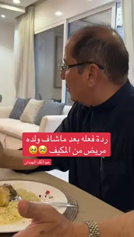 #عبدالملك_الهبدان #مشاهير_تيك_توك #اكسبلور #الشتاء 