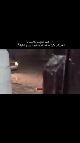 تدري شي الفلوس الحلال لو تشتري بيها طبلة  تخليها بنص الاستقبال تحس بحلاوتها كل متشوفها هاي الفرحة جاية من تعب وفلوس اجت مو بالهين,  ألف عافية وفدوه لكل ايد تسعى حتى تجيب لكمة حلال ، وأختياركم خلوا صح حتى تلاوون الدنيا وإهلها بي ♥️!#pyf #foryou #بدون_هشتاق #اكسبلورexplore #مالي_خلق_احط_هاشتاقات 