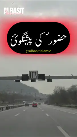 Hazoor SAW Ki Pasheen Goi By Qari Hanif Multani Sahib  #qarihanifmultani #bayan #islamicbayan #bayanstatus #islamic 