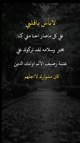 #fy #explore #تصميم_فيديوهات🎶🎤 #فراق_الحبايب💔 #عبارات_حزينه💔 