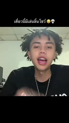 เจลิ้นซิ่ง#ยังเจ #youngj 