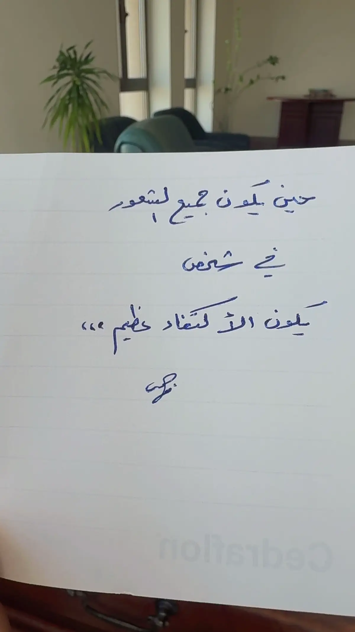 #بقلمي_✍️ #اكسبلور #صباح_الخير #جده #السعودية 