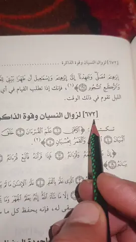 #creatorsearchinsights #الذكاء_الاصطناعي #ياالله_اكتب_لنا_الخير #ياعلي_دخيلك_تسمعني_وادري_ماتخيبني #يامهدي_ادركنا_العجل_العجل_الفرج_الفرج 