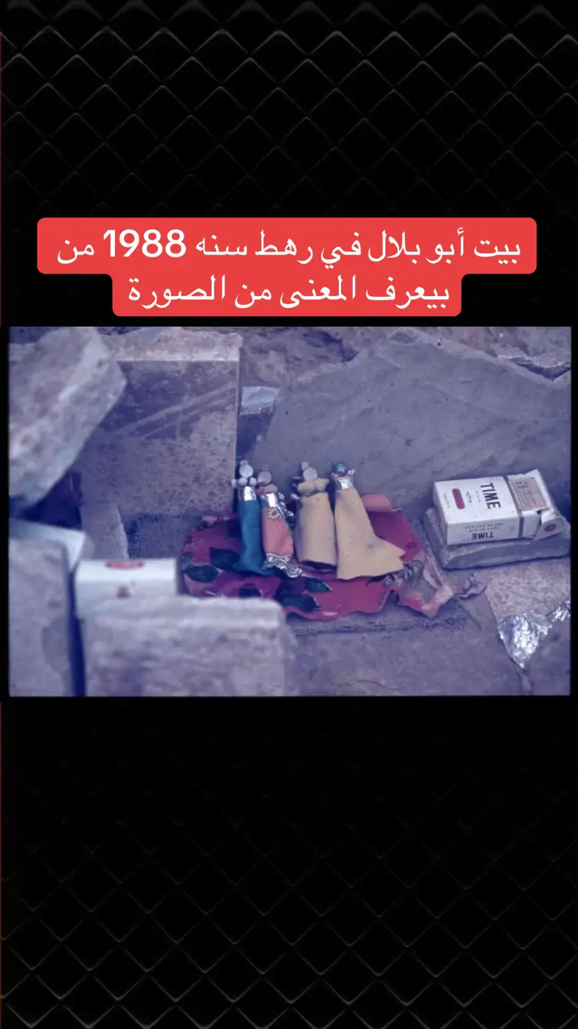 #بدو_النقب #رهط_تل_اسبع_اشقيب_عرعره_حوره_بير_هداج 