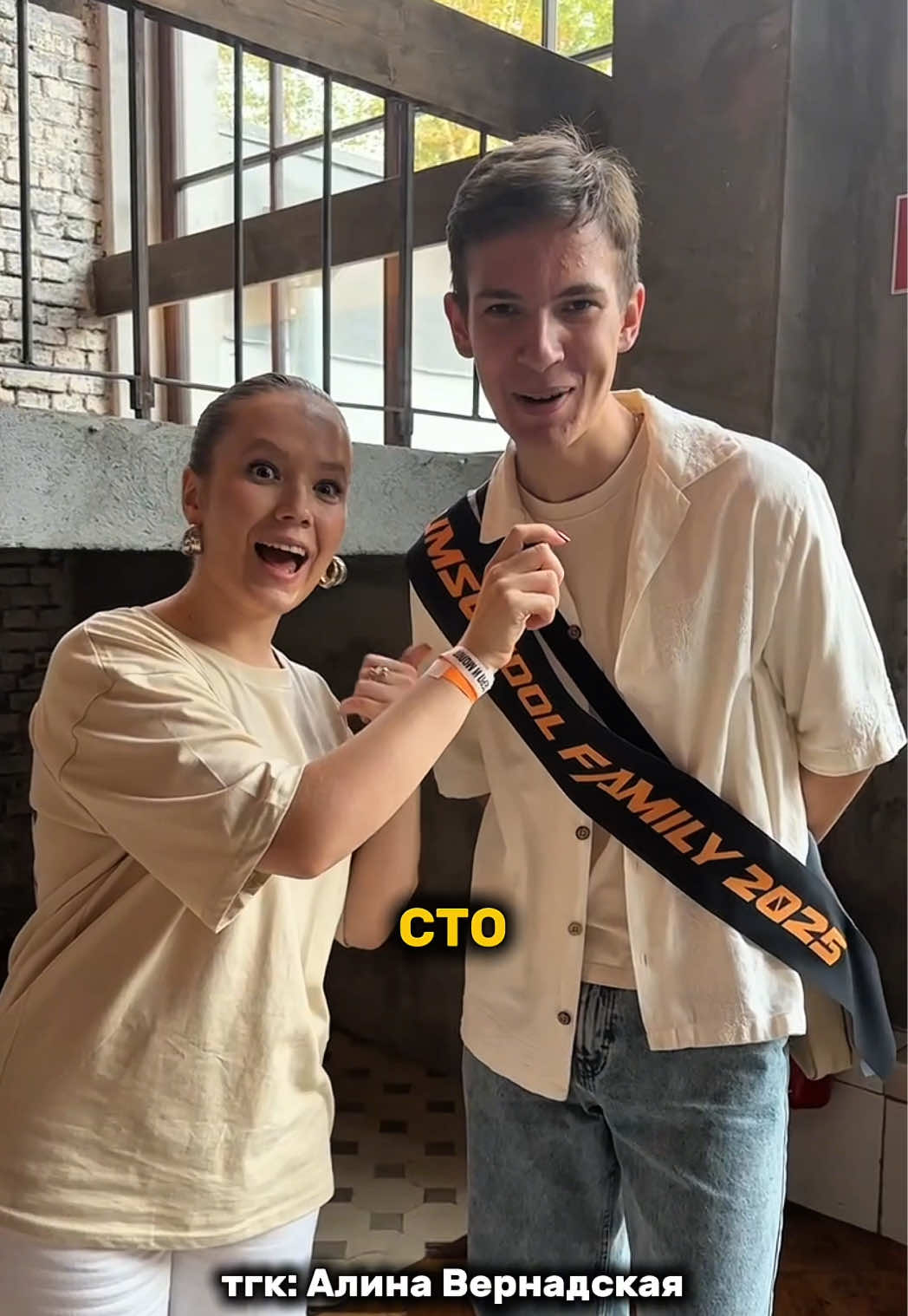 Интервью с СТОБАЛЛЬНИКОМ на ЕГЭ по Географии  #география #егэ #егэгеография #школа #тренд 