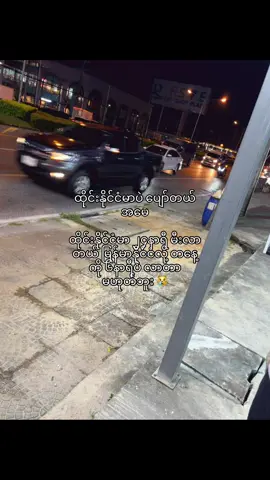 #thailand🇹🇭 #myanmar #funny #s🌪️ 