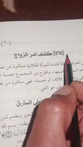 #creatorsearchinsights #الذكاء_الاصطناعي #ياالله_اكتب_لنا_الخير #ياعلي_دخيلك_تسمعني_وادري_ماتخيبني #يامهدي_ادركنا_العجل_العجل_الفرج_الفرج 