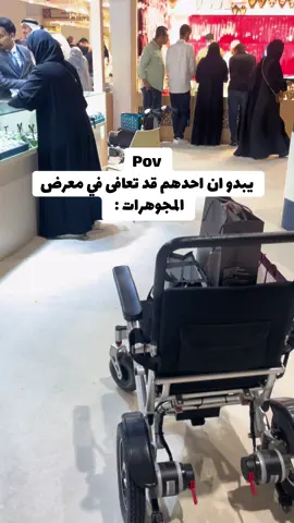 #معرض_المجوهرات #معرض_المجوهرات_البحرين #البحرين #الشعب_الصيني_ماله_حل😂😂 #ذهب 