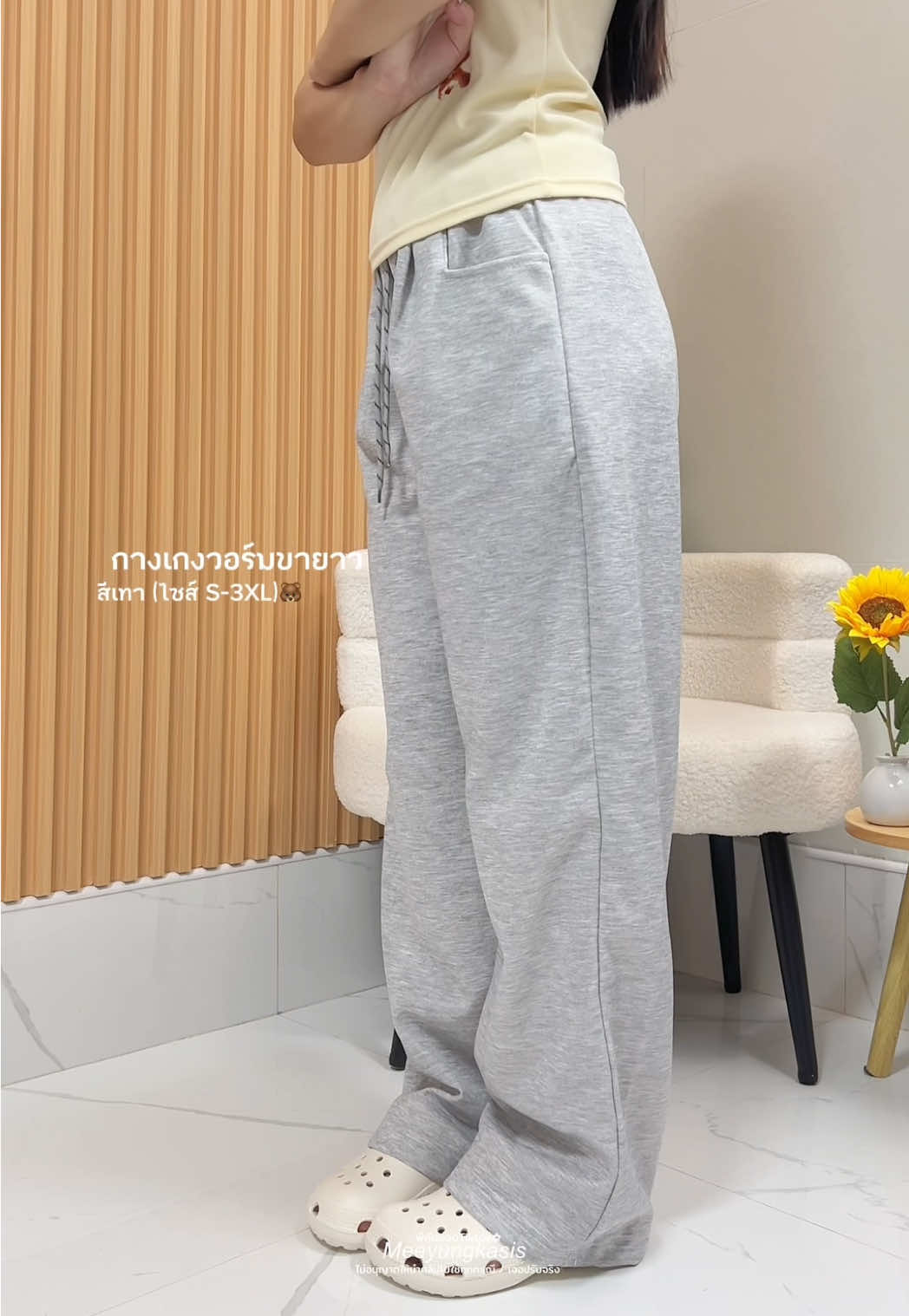 กางเกงวอร์มขายาว ผ้าดีทรงสวยเลยคือทำถึงง🔥🫶🏻 #กางเกงวอร์ม #กางเกงวอร์มขายาว #กางเกงวอร์มแฟชั่น #กางเกงขายาว #กางเกงขากระบอก 