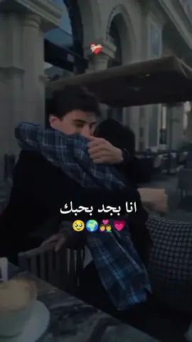 #CapCut #انا_بحبك #مجرد________ذووووووق🎶🎵💞 #انا_بحبك #تصميم_فيديوهات🎶🎤🎬 