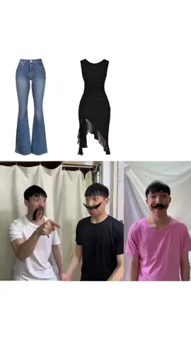 Boys and men what kind of clothes do you like #luziwei #Meme #boy #men #clothes 