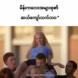 Real #meme #memes #relatable #real 