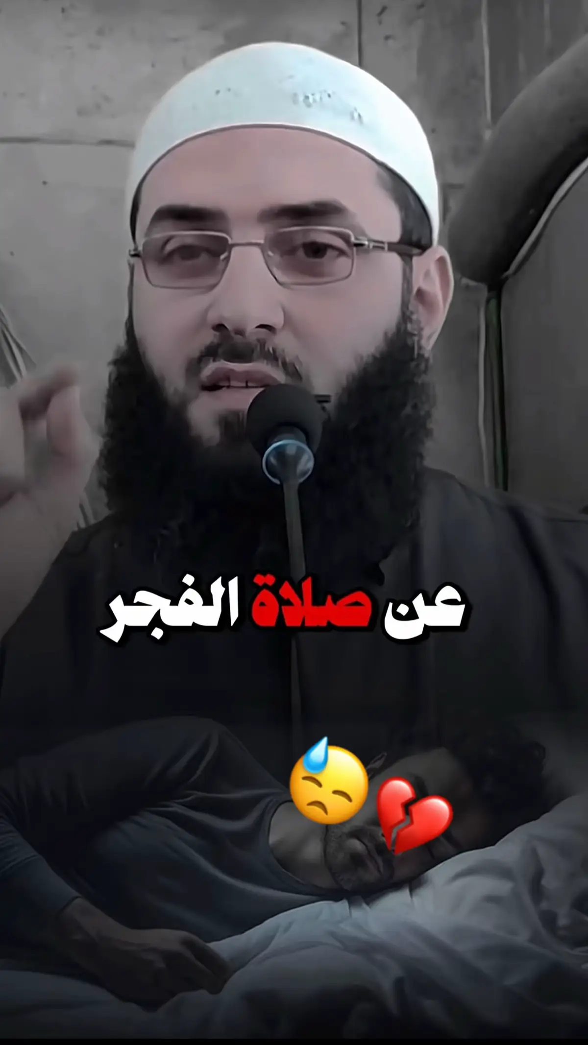 #العلم_نجاة✍️📚 #دعا #سعوديه🇸🇦 #ابن_باز_رحمه_الله #الشيخ_صالح_الفوزان 