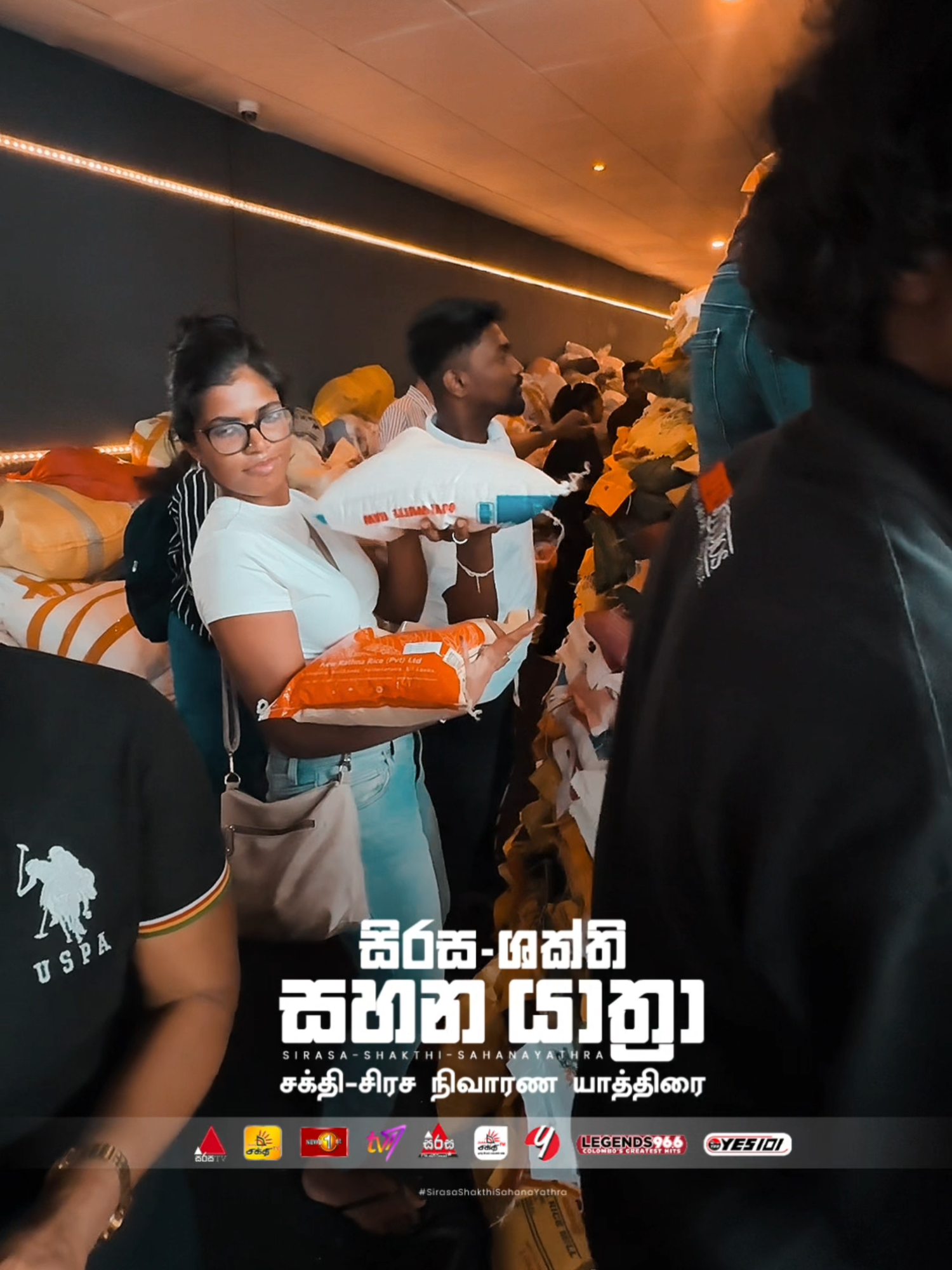 දුකට පත් අපේම මිනිසුන් වෙනුවෙන් ආදරෙන් 🖤 #SirasaShakthiSahanaYathra #SahanaYathra #SirasaTV #ShakthiTV #News1st #TV1 #SirasaFM #ShakthiFM #LegendFM #YesFM #Fyp #fypp