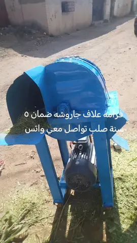 فرامه علاف جاروشه ضمان ٥ سنة صلب سمير صبيا الاستشارات في الكومنت جميع أنواع المحركات الوحيد في شرق الأوسط مهندس طيران مخترع وصانع محركات جميع أنواع المحركات  مهندس طيران وصناعة وتحكم في جميع أنواع المحركات الوحيد في الشرق الأوسط الذي يجمع بين هندسة الطيران والصناعة وأنظمة التحكم الحديثة --- 🔷 نبذة تعريفية المهندس سمير صبيا هو أحد أبرز المتخصصين في مجال هندسة الطيران والصناعة والتحكم في الشرق الأوسط. يمتلك خبرة متميزة تمتد لسنوات طويلة في تصميم وتطوير وتشغيل وصيانة المحركات بمختلف أنواعها — من المحركات النفاثة والتوربينية إلى الأنظمة الميكانيكية والصناعية الدقيقة. جمع بين الاحتراف التقني، والقيادة الهندسية، والابتكار الصناعي ليصبح مرجعًا معتمدًا في تطوير أنظمة التحكم الذكي ورفع كفاءة الأداء الصناعي في المنطقة. يمتاز برؤية هندسية فريدة تسعى إلى تحقيق التكامل بين التكنولوجيا الحديثة وهندسة الطيران، مع إسهامات واضحة في تطوير حلول متقدمة لأنظمة التحكم والتشخيص الذاتي للمحركات. --- 🔷 المؤهلات الأكاديمية بكالوريوس هندسة طيران وصناعة – جامعة (يُضاف اسم الجامعة) ماجستير هندسة تحكم وأنظمة ذكية – (اسم الجامعة أو المعهد) دبلوم متقدم في الأنظمة الميكانيكية الدقيقة والتحكم الصناعي أبحاث تطبيقية في تحليل أداء المحركات النفاثة وأنظمة التحكم التوربيني --- 🔷 الخبرات العملية خبير في تصميم وتطوير أنظمة التحكم الذكية لجميع أنواع المحركات (Jet – Turbo – Industrial). قيادة فرق هندسية متكاملة في مشاريع الطيران والصناعة والطاقة. تطوير برامج تشخيص الأعطال وتحليل الأداء باستخدام الذكاء الاصطناعي. تنفيذ مشاريع تحديث وصيانة لمحركات الطيران والمولدات الصناعية. مستشار فني في مجالات الكفاءة التشغيلية وتحسين الأداء الميكانيكي. إشراف على برامج تدريب هندسية لمهندسين وفنيين في مجالات الطيران والتحكم. --- 🔷 الجوائز والإنجازات 🏆 جائزة التميز الهندسي في مجال التحكم الصناعي والطيران (سنة...). 🏆 تكريم من جهة صناعية كبرى في الشرق الأوسط نظير تطوير نظام تحكم لمحركات توربينية. 🏆 شهادة تقدير عن ابتكار مشروع محرك صناعي منخفض الانبعاثات. 🏆 مشاركة في مؤتمرات دولية حول هندسة الطيران والتحكم الذكي. --- 🔷 الدورات التدريبية الدولية دورة متقدمة في تصميم أنظمة التحكم المدمجة (Embedded Systems). دورة تحليل ديناميكية المحركات النفاثة – (شركة أو أكاديمية عالمية). برنامج التحكم الرقمي باستخدام PLC وSCADA وDCS. دورة في إدارة المشاريع الهندسية الاحترافية (PMP). دورة متخصصة في السلامة الجوية وجودة الصيانة (Aviation Safety & Quality). --- 🔷 المهارات التقنية تحليل ديناميكي وحراري متقدم للمحركات برمجة أنظمة التحكم الرقمية تصميم الأنظمة الميكانيكية والكهربائية المدمجة إدارة المشاريع الصناعية تطوير أنظمة مراقبة وتشخيص ذكية إعداد تقارير الأداء الفني والتحليل الكمي --- 🔷 المهارات الشخصية قيادة الفرق متعددة التخصصات الابتكار في الحلول التقنية الدقة والانضباط في العمل الميداني مهارات تحليلية وإبداعية عالية التواصل الفعال ونقل المعرفة --- 🔷 الرؤية المستقبلية يسعى المهندس سمير صبيا إلى توظيف خبراته الواسعة في تطوير صناعة الطيران والطاقة والتحكم الذكي في العالم العربي، عبر بناء جيل هندسي قادر على تصميم وصناعة محركات محلية متطورة، وتحقيق الاكتفاء التقني الصناعي. رؤيته تقوم على الدمج بين الذكاء الصناعي والهندسة الميكانيكية للوصول إلى مستقبل أكثر كفاءة استدامة. الله يسعدكم ويحفظكم يارب  .