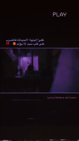 لم يتغير شيء🙇🏻‍♂️💔#الريس🦅 #ستوريات_متنوعه #ستوريات #الريس🦅 #تصميم_الريس😉👋 