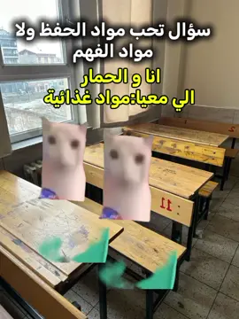حقيقه🤣🤣🤣