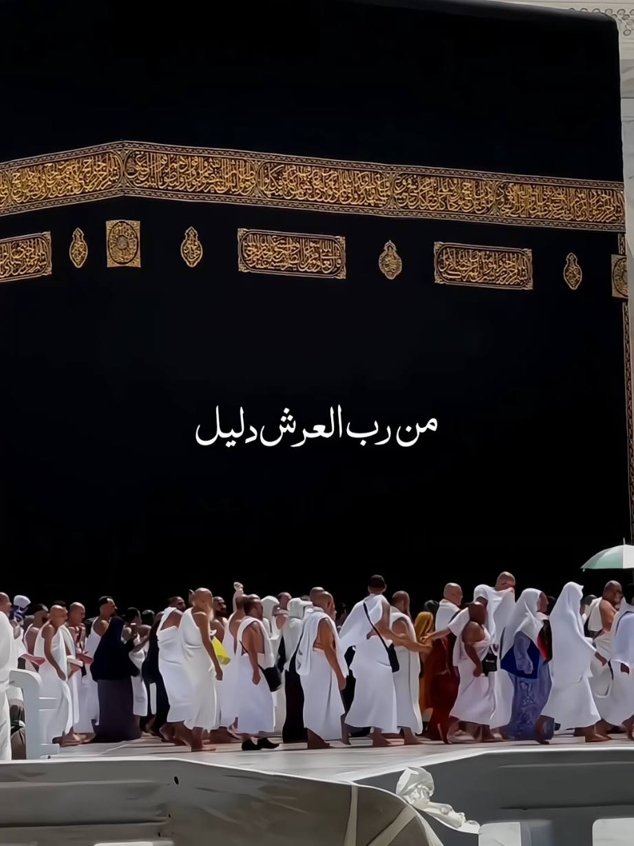 Rahman Ya Rahman  . . . . #nasheed #islamicstatus #viralvideos #muslimtiktok  #qalbibeats 