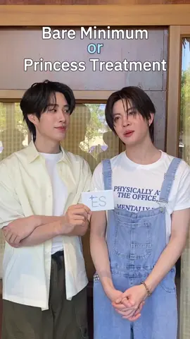 👀 Bare Minimum or Princess Treatment?  เติ้ลเฟิร์สวันเค้าใจตรงกันแค่ไหนน้าา  #ESxTleFirstone #ESBabelancingDate #เติ้ลเฟิร์สวัน #TleFirstone #firtone_wnk   
