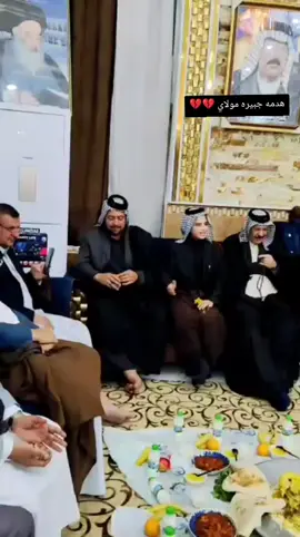 #الياسري #سيد_باسم_الياسري 