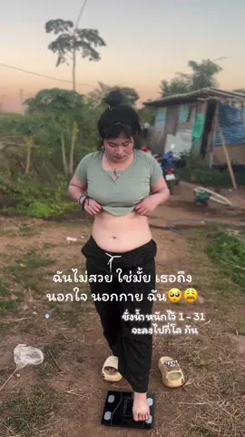 #เอิ้นกำเงิน 