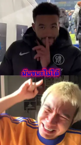 นี่คือเหตุผลว่าทำไมเชลซีเสมออาร์เซนอล อย่างงี้นี่เอง #เขี่ยบอล #ข่าวฟุตบอล #เชลซี